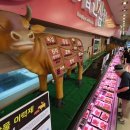 한우 - 화성시 영통로61번길 30-12 | 한우