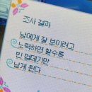 버르장머리 이미지