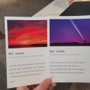 메드스파인(주) 이미지