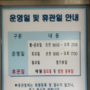 언남문화체육센터 | 양재동 헬스장 추천(언남문화체육센터)