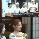 그룹 리센느 제나, 팀 내 꼰대 순위 폭로…1위는 원이 이미지