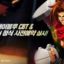 블랙홀게임즈 이미지