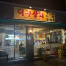 하대동267 이미지