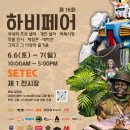 모델링클럽
