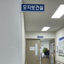 창원시마산보건소내서읍보건지소 이미지