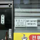 연이네촌국수