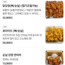 보성닭집 이미지