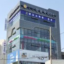 현대세무회계사무소 이미지