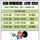 생활영어회화 (중-초급) 이미지