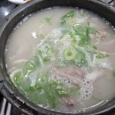 안동국밥곰탕 이미지