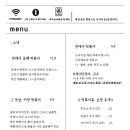 썬데이스낵 이미지