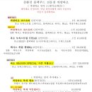 까망바오 네이버블로그