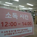 월평도서관 이미지