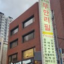 서초대로50길 104 이미지