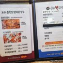 구미닭갈비 이미지