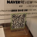 리프커피송도