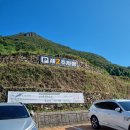 남면로-1 | 남해 가볼만한곳 다랭이 마을 후기