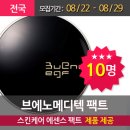 퍼스트메디텍 이미지