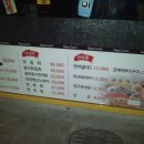 놀부네닭갈비 이미지