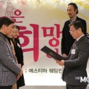 한기범희망나눔, “나눔은 희망이다” 2017 후원의 밤 열어 이미지