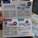 공장형 쓰리팩토리 안경원 이미지