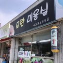 성전하나의원 이미지