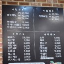 미가촌 | 의정부 신곡동맛집 나의 또또또간집 미가촌감자탕