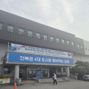 올림픽오스카체육관 이미지