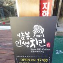 세븐일레븐(창원봉곡점) 이미지