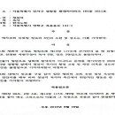 제이월드빌 앞 이미지