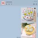 달콤한정류장 이미지