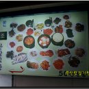 전주맛집 - 강서구 | 전주맛집