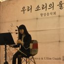 달콤한작은음악회<국악> | 수원 영통 용인 유청소년 국악 향상음악회 후기 / 아이들만의 무대가 열린 단소야국악학원