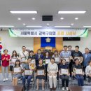 강북구의회 이미지