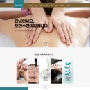 오한수한의원 이미지