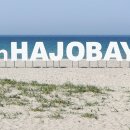 별빛바다펜션 민박 이미지