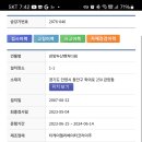 관양두산벤처다임 이미지