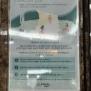 경산 옥산동 시월온천 주차, 가격, 할인행사, 솔직후기