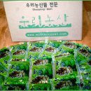 자유농산 이미지