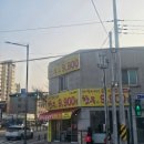 봉화한우직판장정육점 | 원주 정육점 단구동 소고기 원주한우직판장 꽃등심 포장 후기