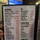 3502 | 덕천술집추천 단체방문하기좋은술집 골목 덕천본점리얼후기