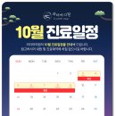 라더마의원 이미지