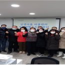 꿈터사회적협동조합 이미지
