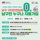 남구-2 이미지