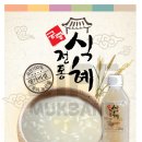 영남한식부페 이미지