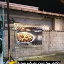 달인의찜닭 김천신음점 이미지