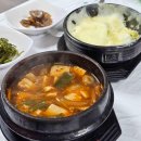 엄지해물퓨전 다이닝코드