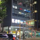 강남대로55길1-9 이미지