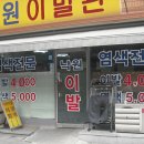 만남의광장 이미지