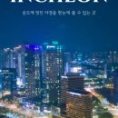 해돋이공원(관리사무소) 이미지